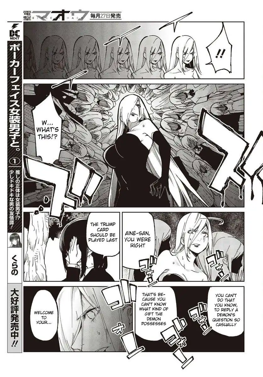 Oroka na Tenshi wa Akuma to Odoru Chapter 73 16